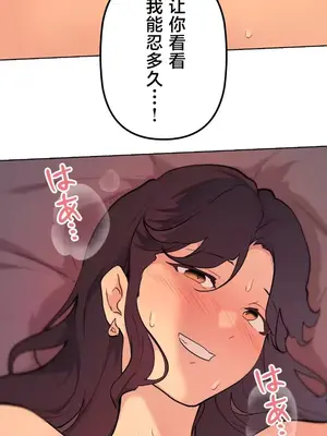 南家之子 1-75話[完結]_062051