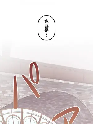 南家之子 1-75話[完結]_028013