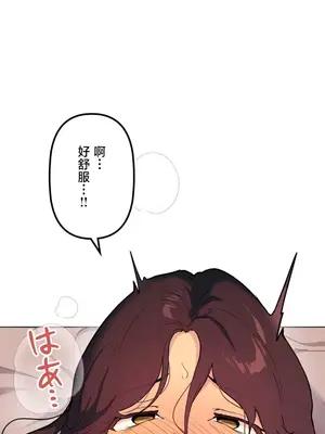 南家之子 1-75話[完結]_063004