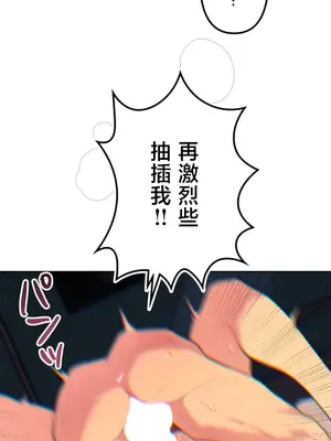 南家之子 1-75話[完結]_063005