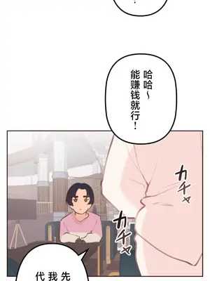 南家之子 1-75話[完結]_028017