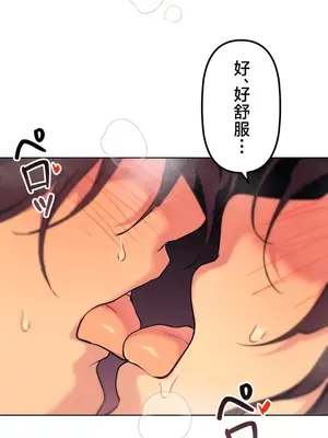 南家之子 1-75話[完結]_063010