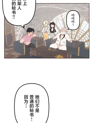 南家之子 1-75話[完結]_028021