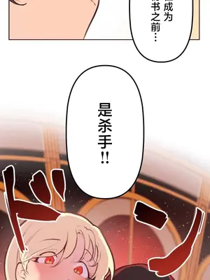 南家之子 1-75話[完結]_028022