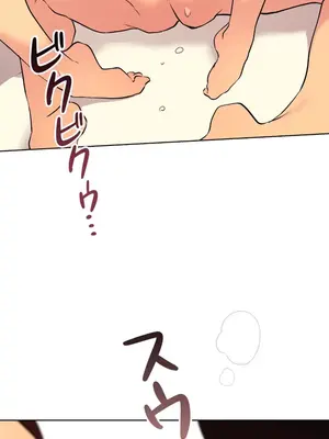 南家之子 1-75話[完結]_063014