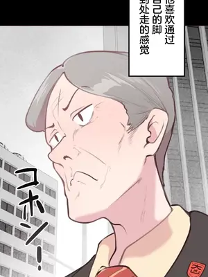 南家之子 1-75話[完結]_028028