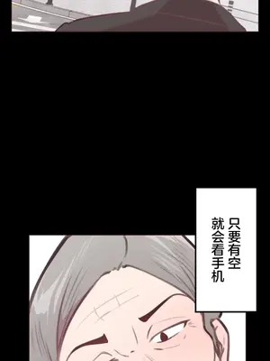 南家之子 1-75話[完結]_028029