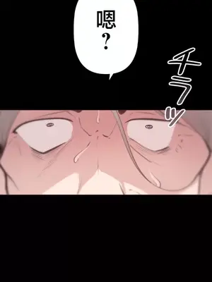 南家之子 1-75話[完結]_028033