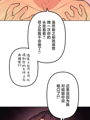 南家之子 1-75話[完結]_063028