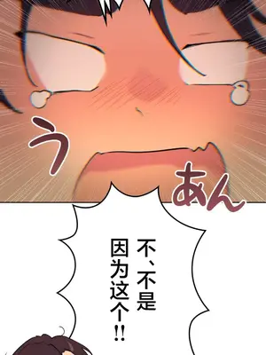 南家之子 1-75話[完結]_063029