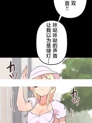 南家之子 1-75話[完結]_029002