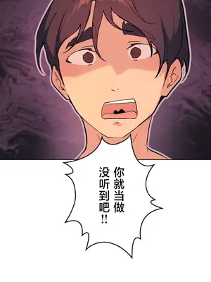 南家之子 1-75話[完結]_063031