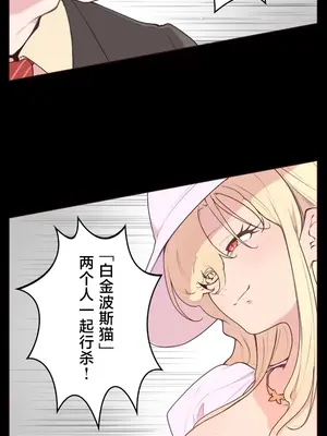 南家之子 1-75話[完結]_029006