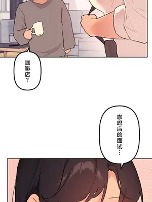 南家之子 1-75話[完結]_063035