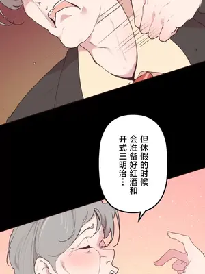 南家之子 1-75話[完結]_029009