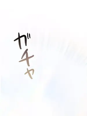 南家之子 1-75話[完結]_063039