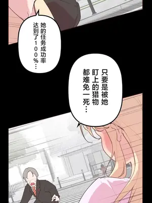 南家之子 1-75話[完結]_029013