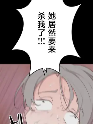 南家之子 1-75話[完結]_029014