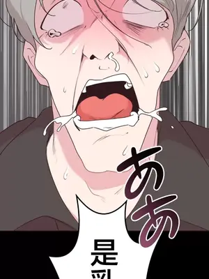 南家之子 1-75話[完結]_029019