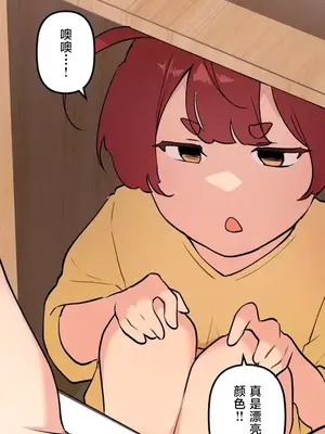 南家之子 1-75話[完結]_063050