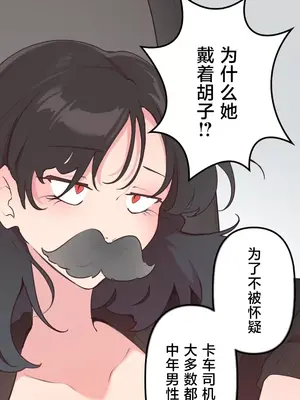 南家之子 1-75話[完結]_029022