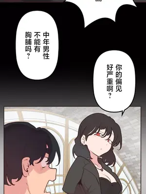 南家之子 1-75話[完結]_029023