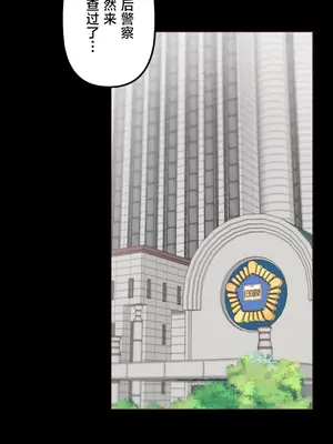 南家之子 1-75話[完結]_029024