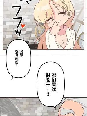 南家之子 1-75話[完結]_029026