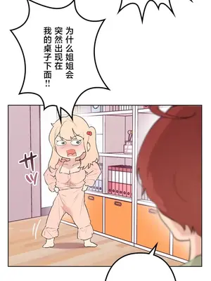 南家之子 1-75話[完結]_064005