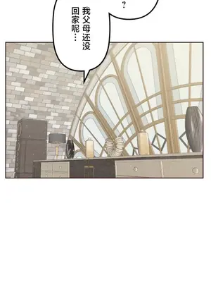 南家之子 1-75話[完結]_029028