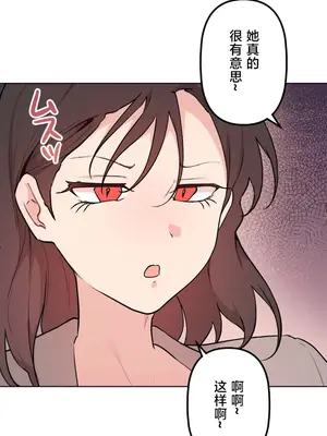 南家之子 1-75話[完結]_064009