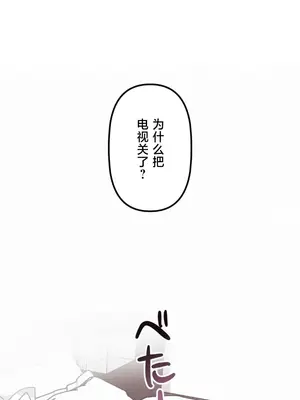 南家之子 1-75話[完結]_064012