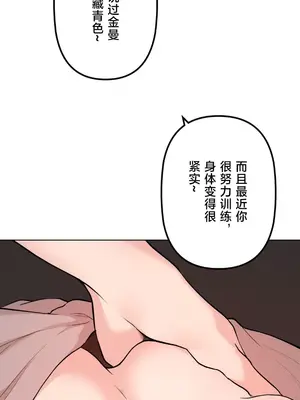 南家之子 1-75話[完結]_064016