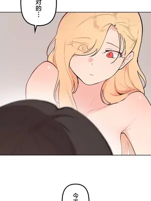 南家之子 1-75話[完結]_064022