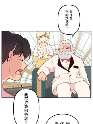 南家之子 1-75話[完結]_029047