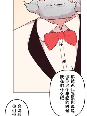 南家之子 1-75話[完結]_029049