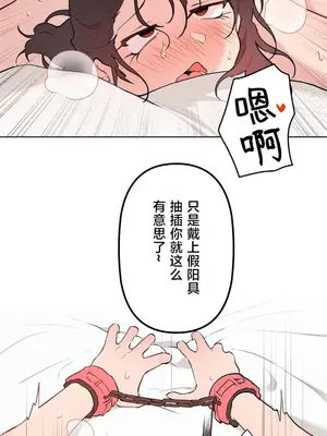 南家之子 1-75話[完結]_064031