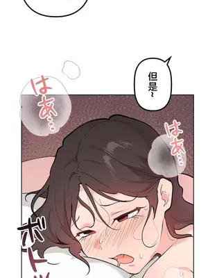南家之子 1-75話[完結]_064033