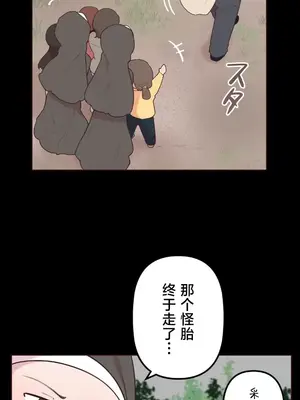 南家之子 1-75話[完結]_030008