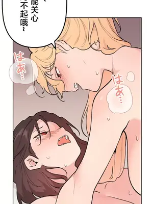 南家之子 1-75話[完結]_064037