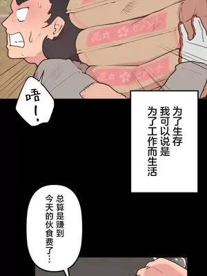 南家之子 1-75話[完結]_030012