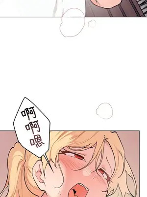 南家之子 1-75話[完結]_064040