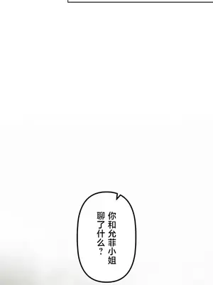 南家之子 1-75話[完結]_064043