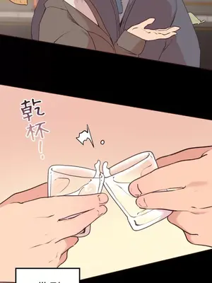 南家之子 1-75話[完結]_030021