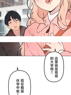 南家之子 1-75話[完結]_065001