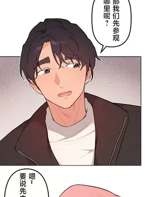 南家之子 1-75話[完結]_065003