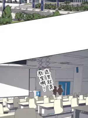 南家之子 1-75話[完結]_065004