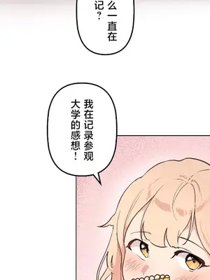 南家之子 1-75話[完結]_065007