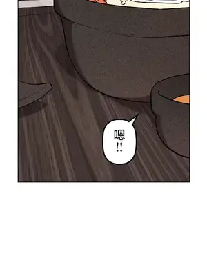 南家之子 1-75話[完結]_065009