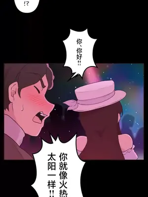 南家之子 1-75話[完結]_030030